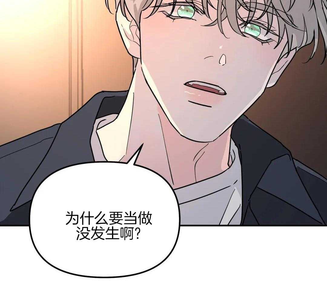 《无根之树》漫画最新章节第38话免费下拉式在线观看章节第【79】张图片