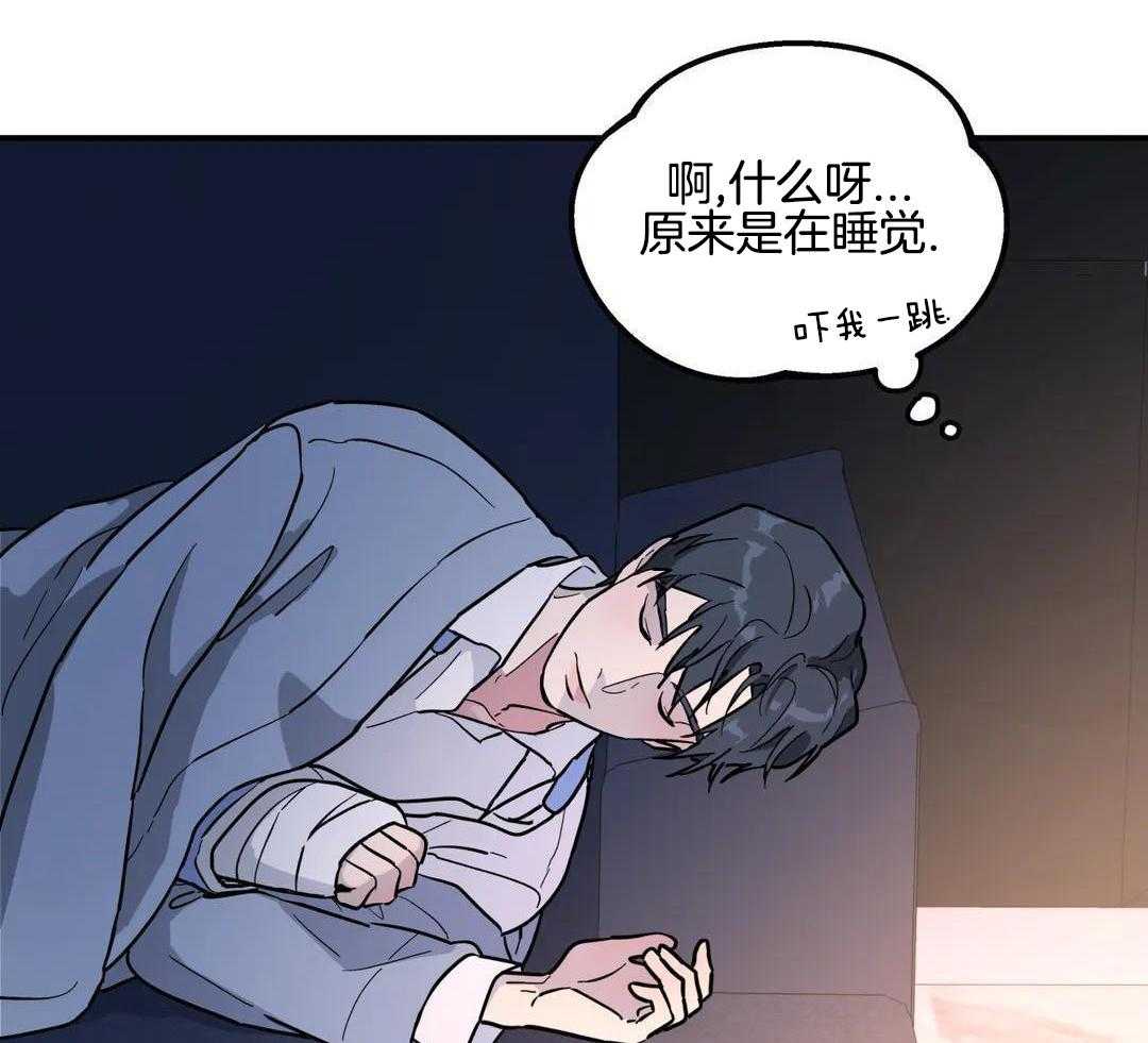 《无根之树》漫画最新章节第33话免费下拉式在线观看章节第【12】张图片