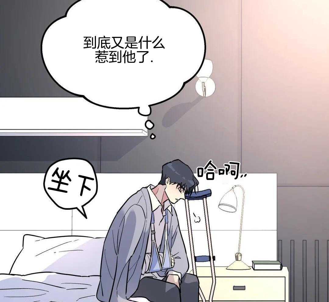 《无根之树》漫画最新章节第32话免费下拉式在线观看章节第【12】张图片