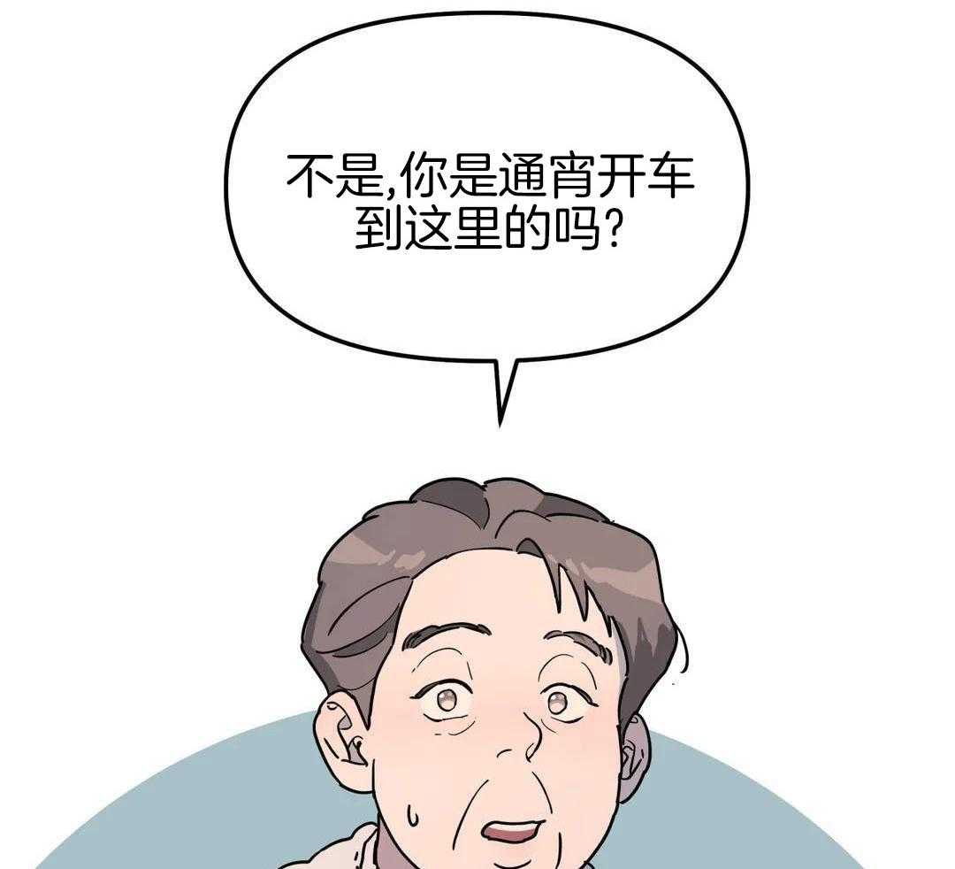 《无根之树》漫画最新章节第43话免费下拉式在线观看章节第【53】张图片