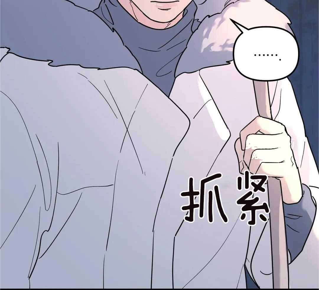 《无根之树》漫画最新章节第17话免费下拉式在线观看章节第【13】张图片