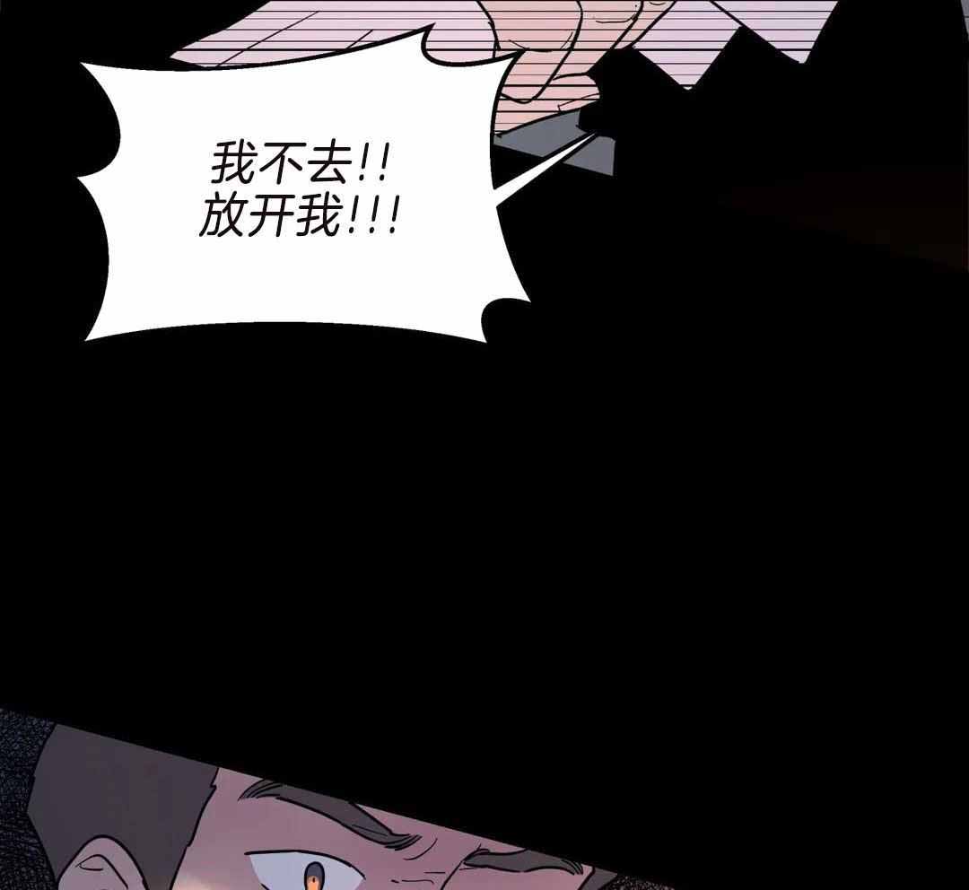 《无根之树》漫画最新章节第19话免费下拉式在线观看章节第【19】张图片