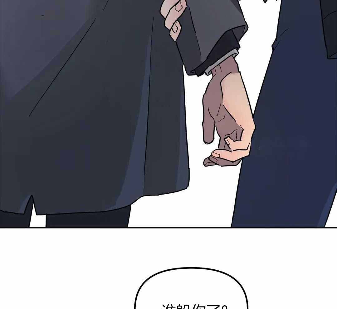 《无根之树》漫画最新章节第38话免费下拉式在线观看章节第【25】张图片