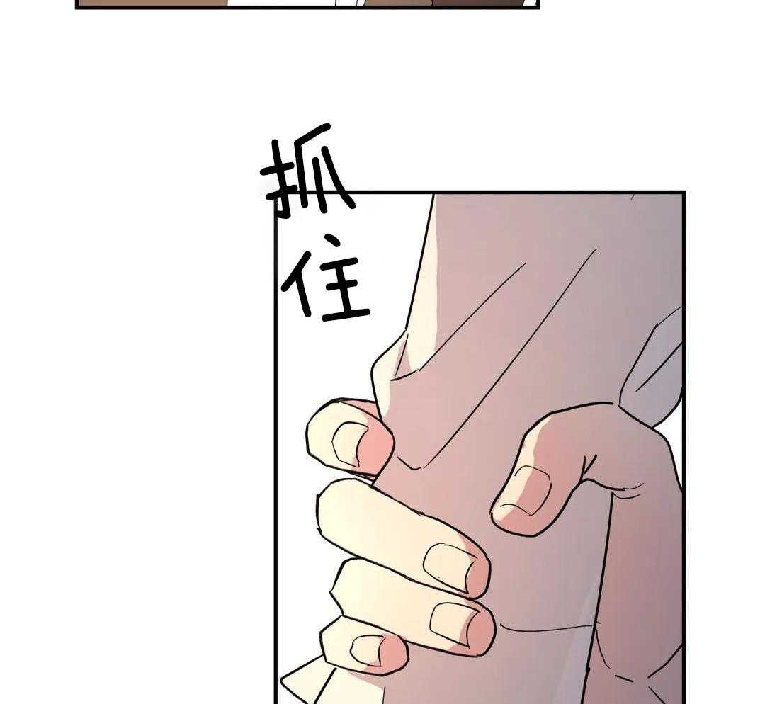 《无根之树》漫画最新章节第39话免费下拉式在线观看章节第【35】张图片