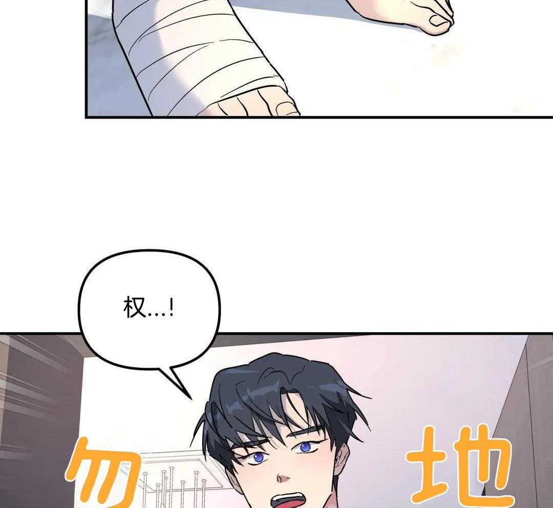 《无根之树》漫画最新章节第32话免费下拉式在线观看章节第【21】张图片