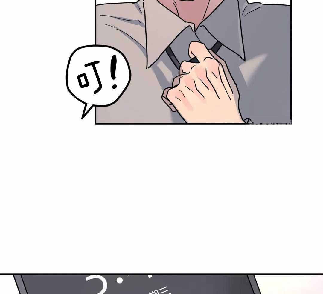 《无根之树》漫画最新章节第40话免费下拉式在线观看章节第【41】张图片