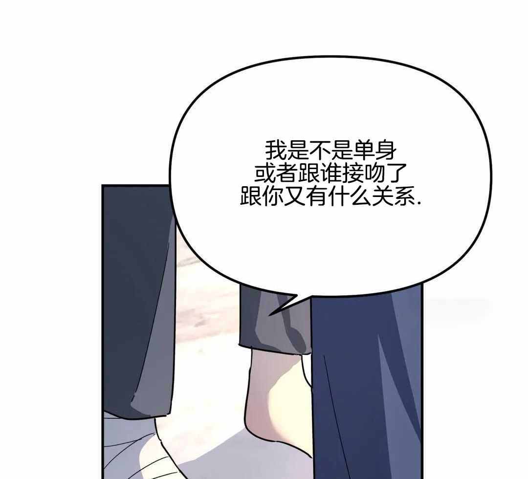 《无根之树》漫画最新章节第31话免费下拉式在线观看章节第【30】张图片