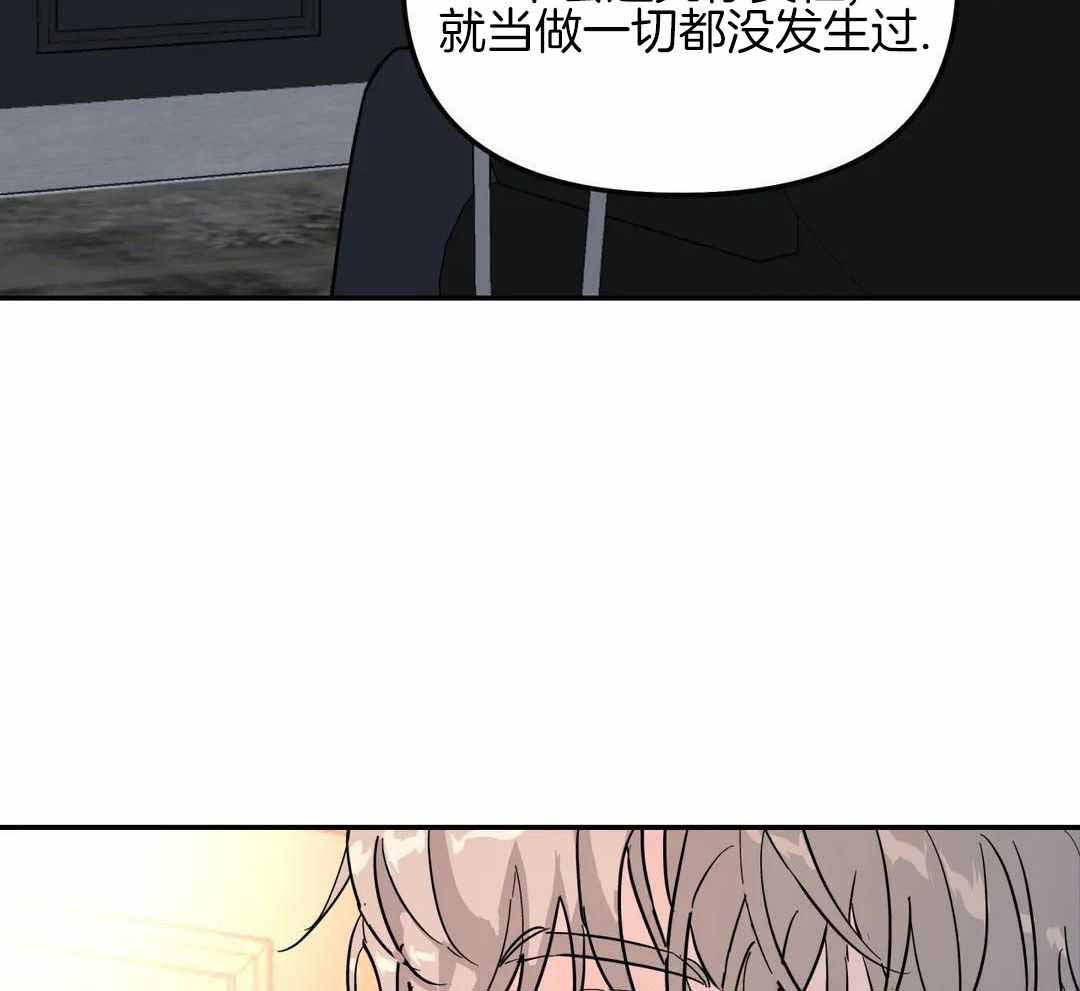 《无根之树》漫画最新章节第38话免费下拉式在线观看章节第【77】张图片