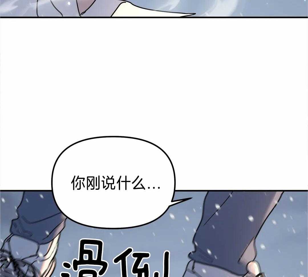 《无根之树》漫画最新章节第22话免费下拉式在线观看章节第【13】张图片