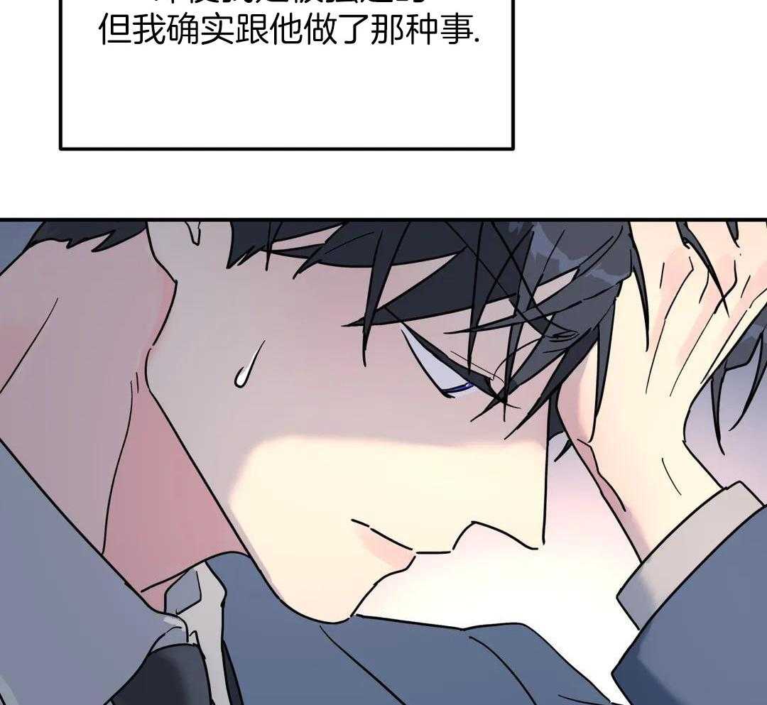 《无根之树》漫画最新章节第39话免费下拉式在线观看章节第【99】张图片