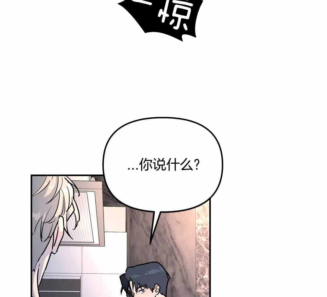 《无根之树》漫画最新章节第31话免费下拉式在线观看章节第【12】张图片