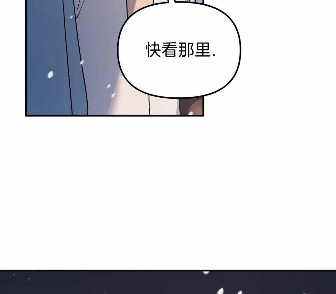 《无根之树》漫画最新章节第21话免费下拉式在线观看章节第【8】张图片