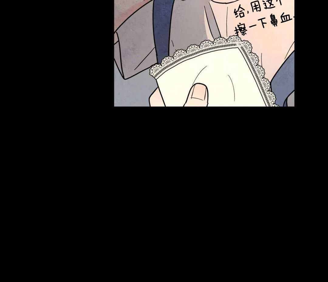 《无根之树》漫画最新章节第41话免费下拉式在线观看章节第【89】张图片