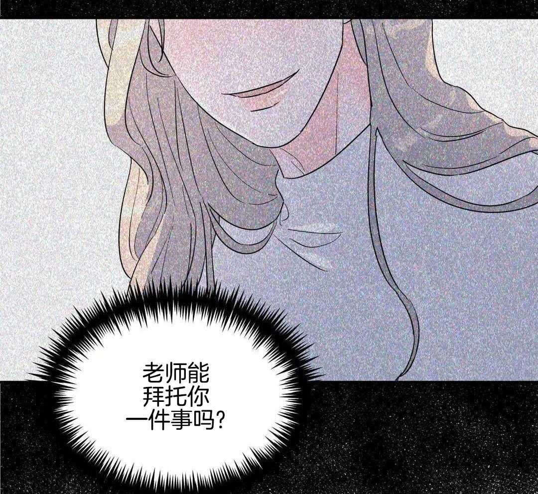 《无根之树》漫画最新章节第32话免费下拉式在线观看章节第【18】张图片