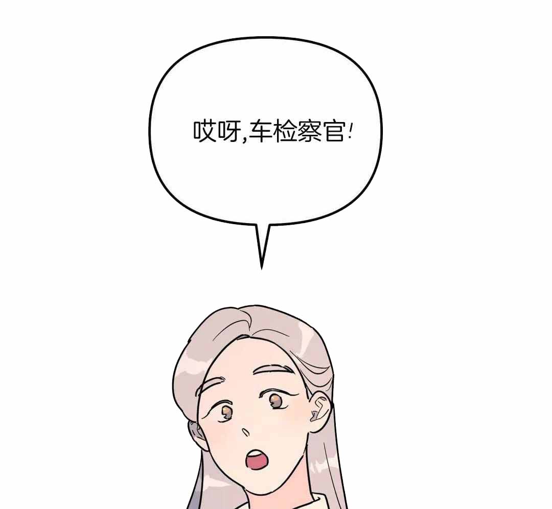 《无根之树》漫画最新章节第37话免费下拉式在线观看章节第【53】张图片