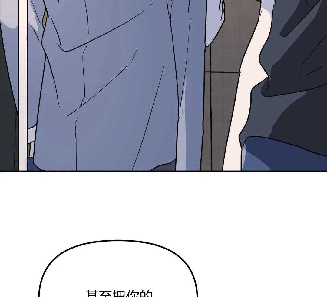 《无根之树》漫画最新章节第31话免费下拉式在线观看章节第【39】张图片