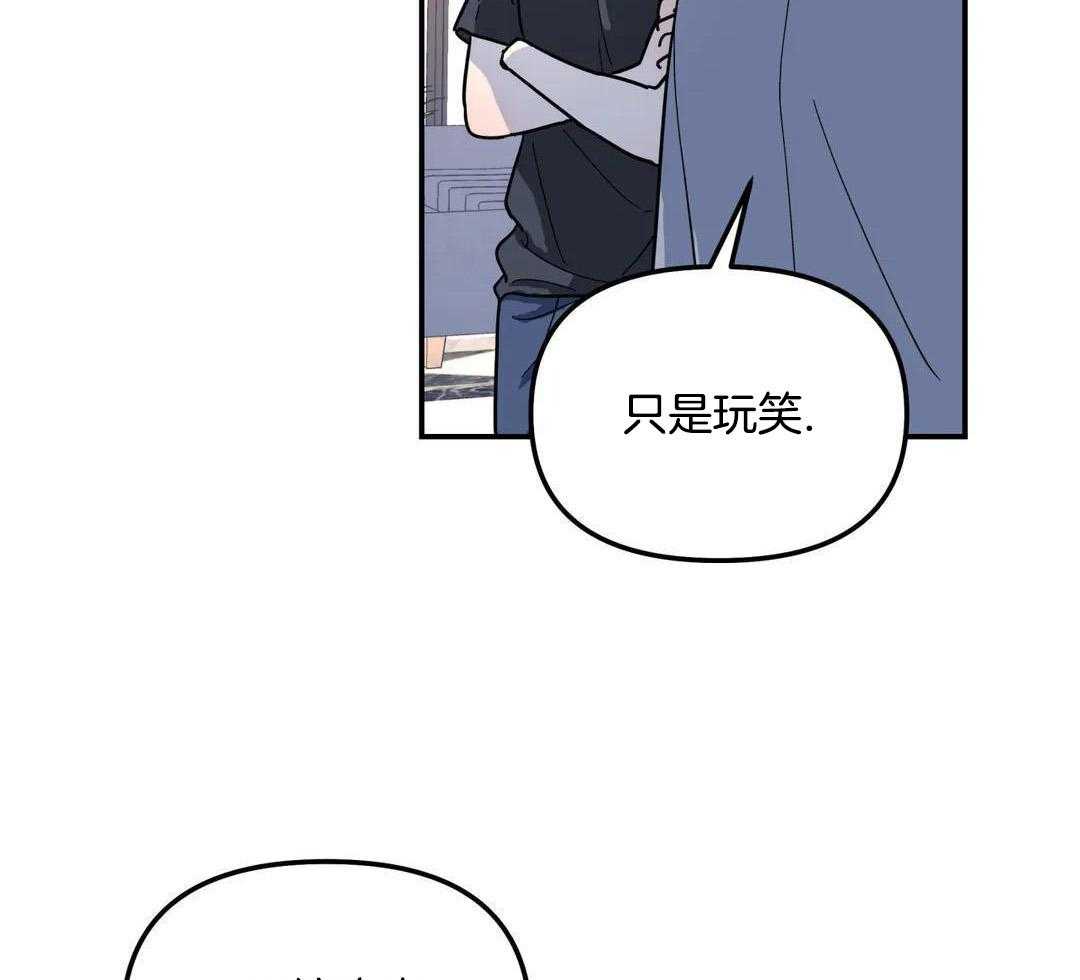 《无根之树》漫画最新章节第31话免费下拉式在线观看章节第【15】张图片