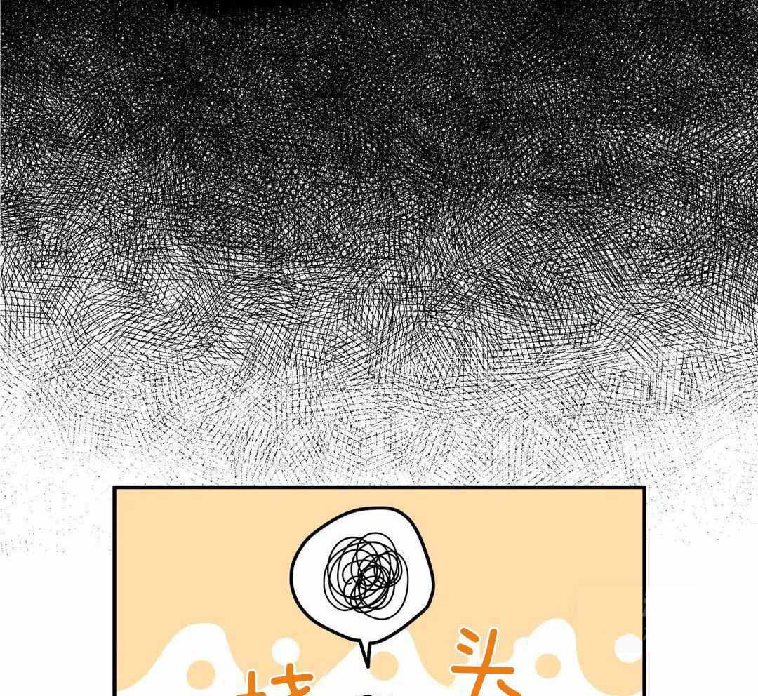 《无根之树》漫画最新章节第32话免费下拉式在线观看章节第【19】张图片