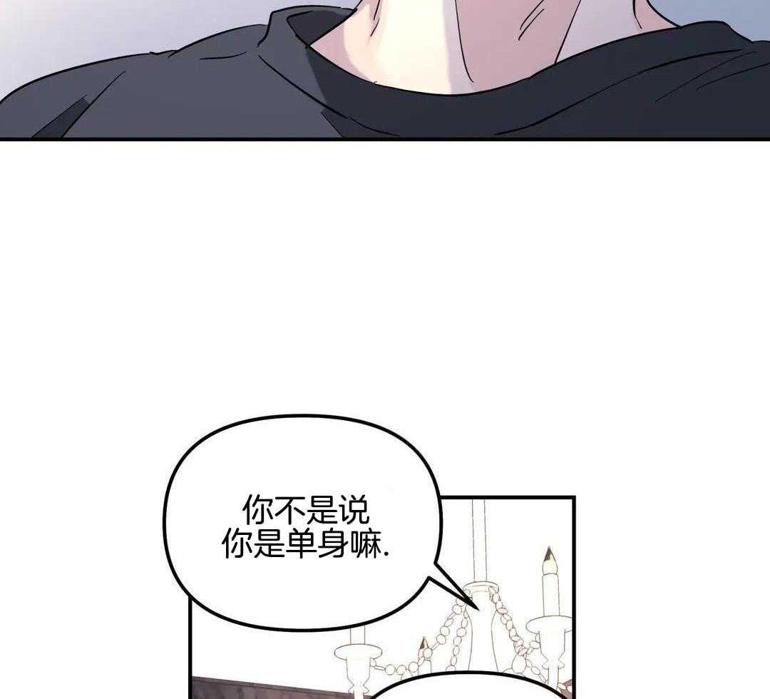 《无根之树》漫画最新章节第31话免费下拉式在线观看章节第【9】张图片