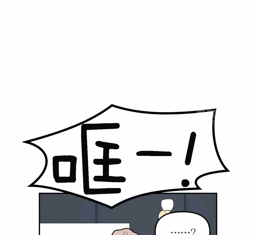 《无根之树》漫画最新章节第37话免费下拉式在线观看章节第【45】张图片