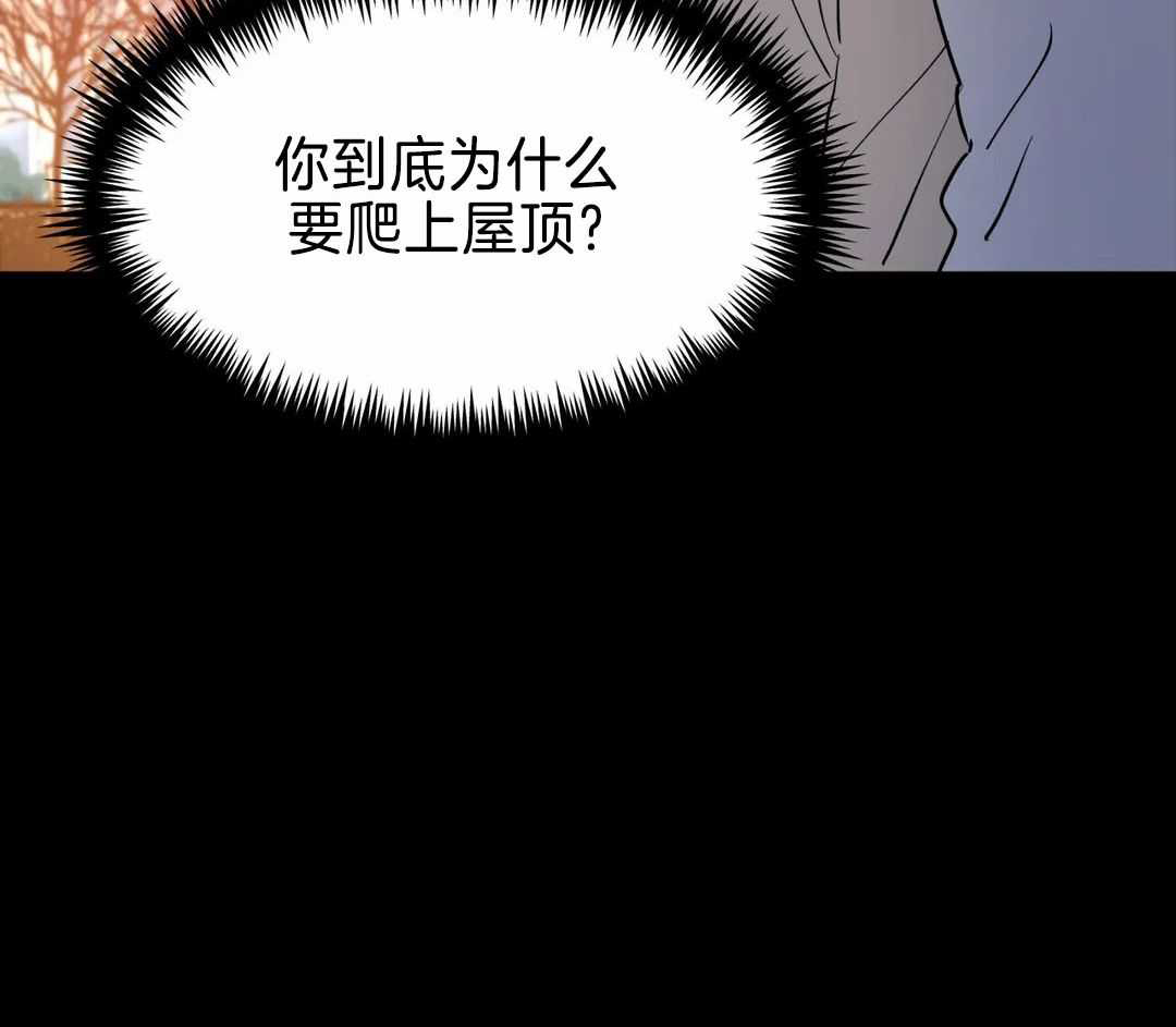 《无根之树》漫画最新章节第20话免费下拉式在线观看章节第【33】张图片