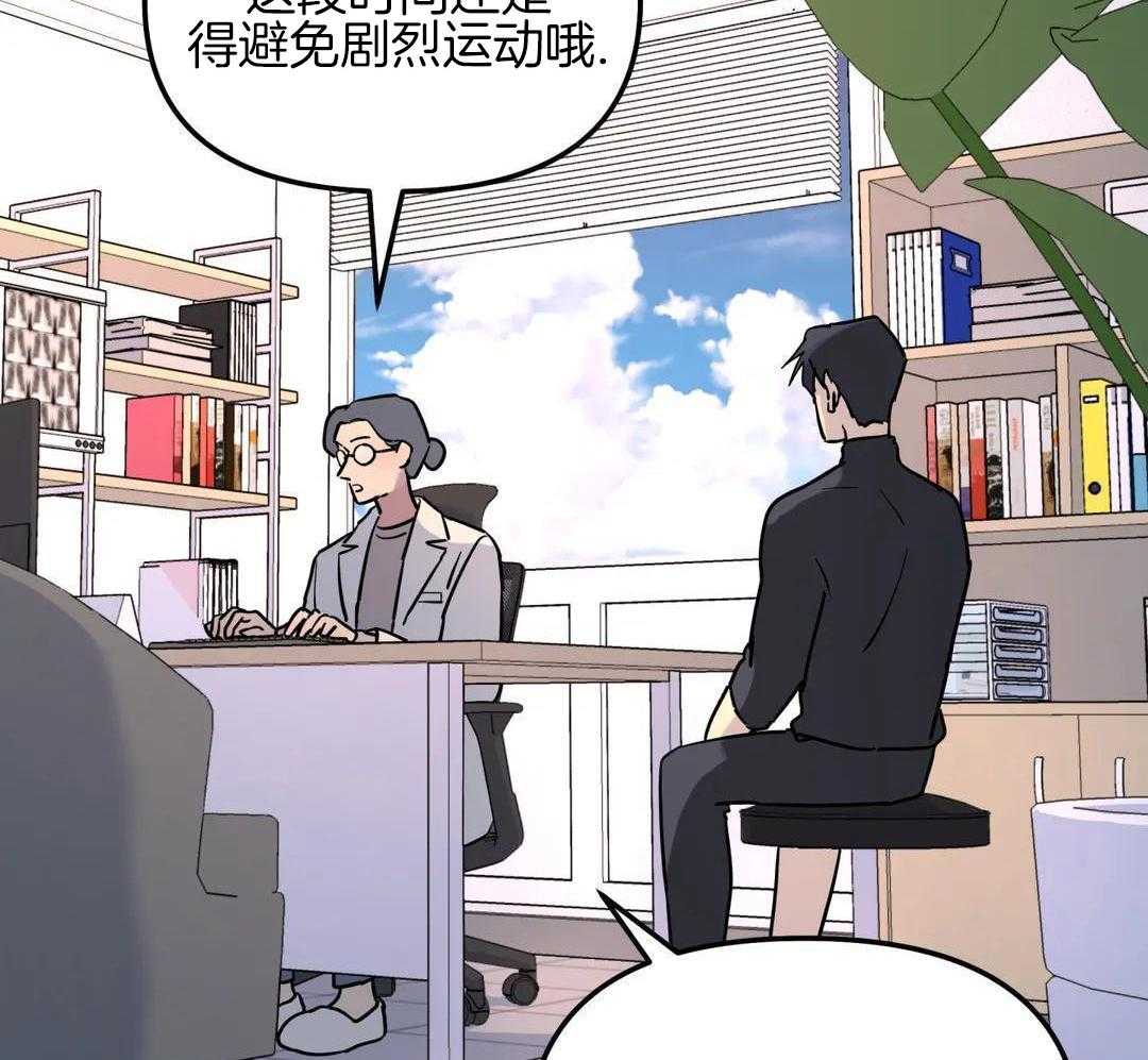 《无根之树》漫画最新章节第37话免费下拉式在线观看章节第【11】张图片