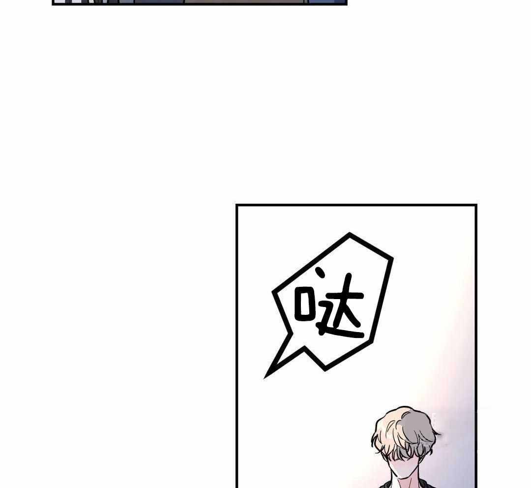 《无根之树》漫画最新章节第32话免费下拉式在线观看章节第【9】张图片