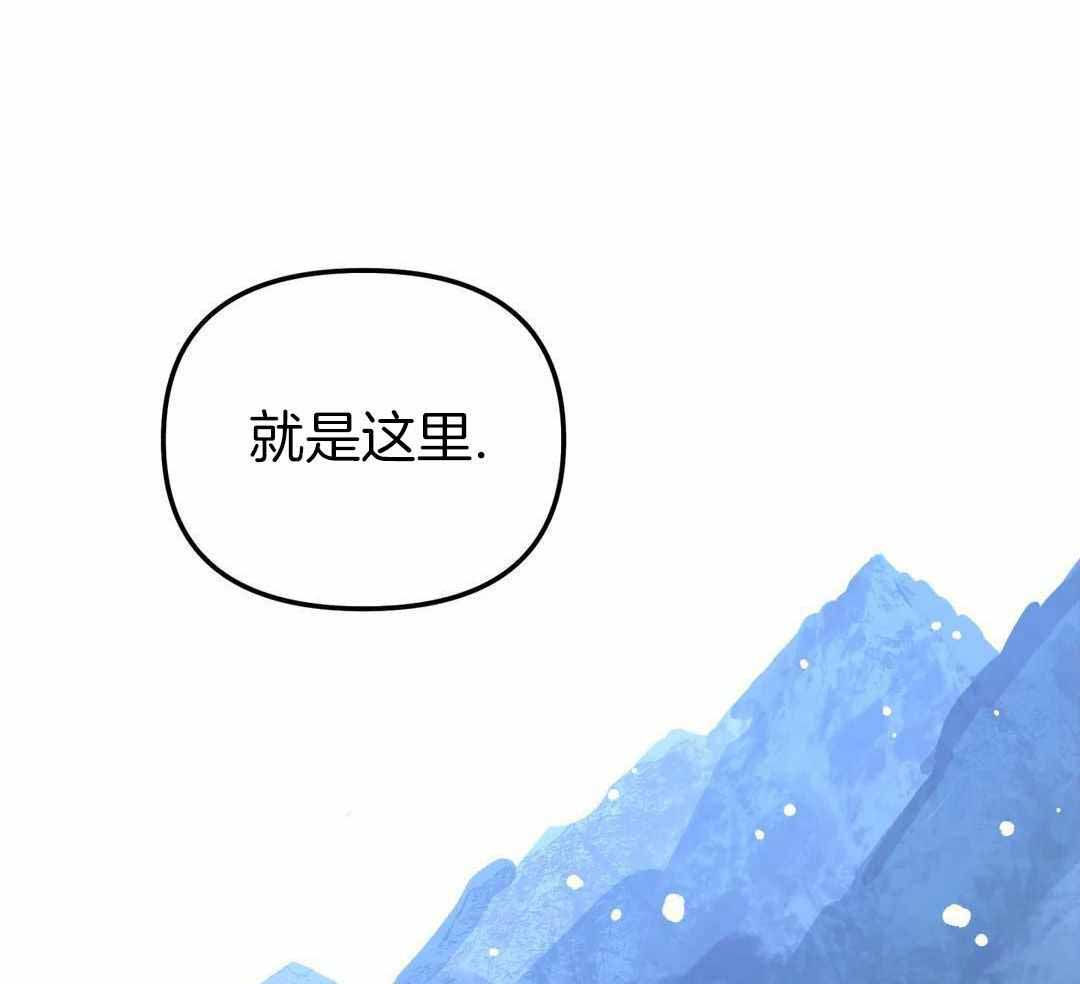 《无根之树》漫画最新章节第43话免费下拉式在线观看章节第【115】张图片