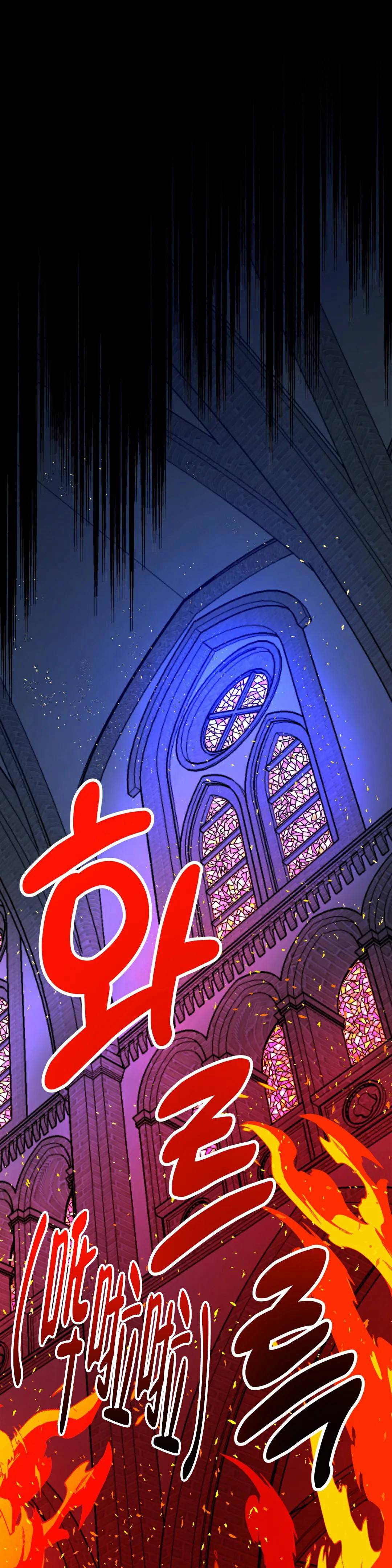 《无根之树》漫画最新章节第3话免费下拉式在线观看章节第【1】张图片