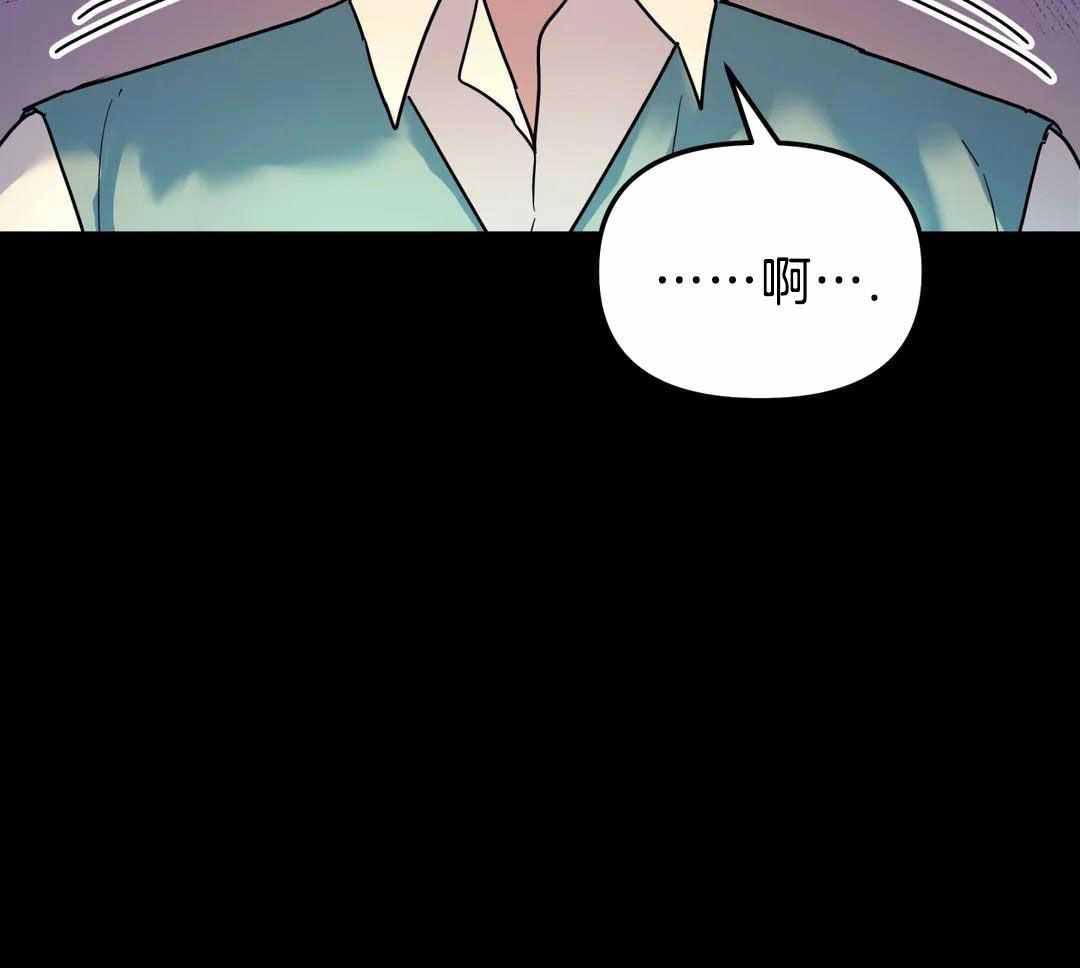 《无根之树》漫画最新章节第19话免费下拉式在线观看章节第【39】张图片