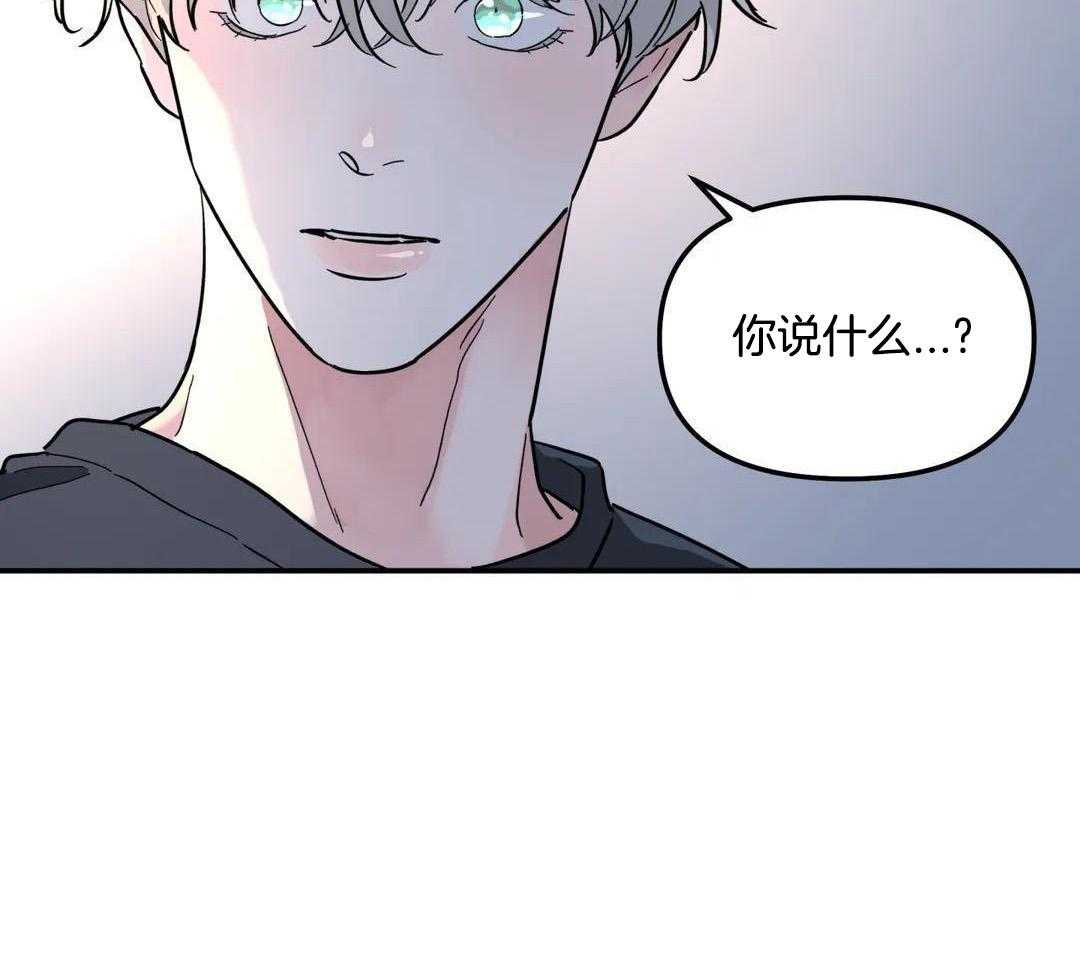 《无根之树》漫画最新章节第31话免费下拉式在线观看章节第【29】张图片