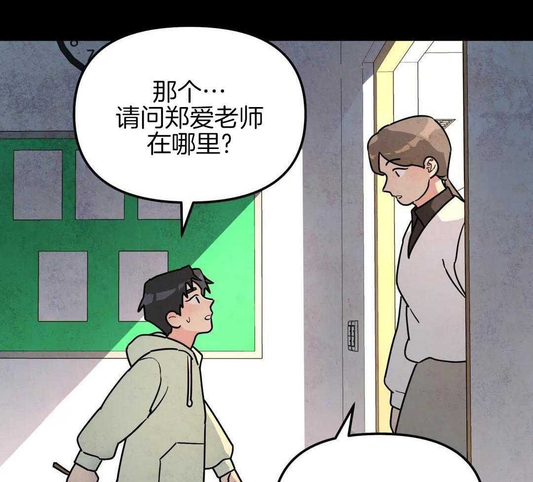 《无根之树》漫画最新章节第44话免费下拉式在线观看章节第【37】张图片