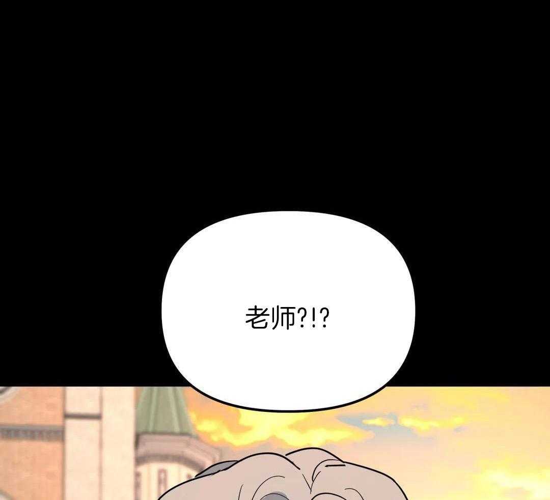 《无根之树》漫画最新章节第45话免费下拉式在线观看章节第【49】张图片