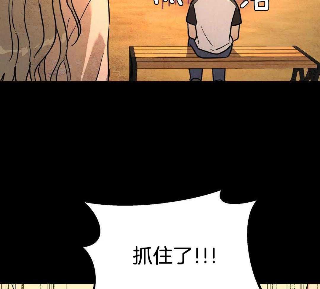 《无根之树》漫画最新章节第42话免费下拉式在线观看章节第【83】张图片