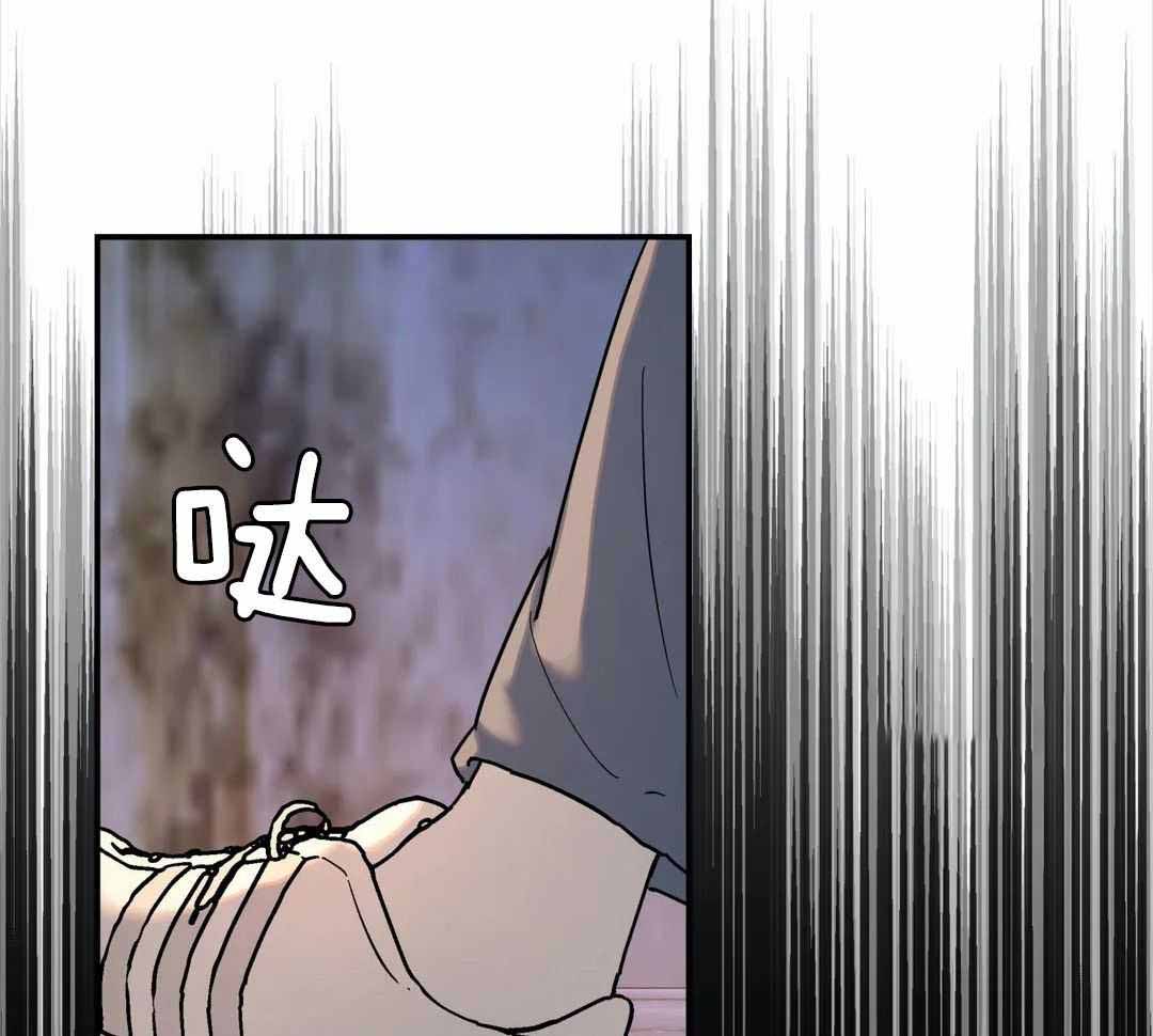 《无根之树》漫画最新章节第20话免费下拉式在线观看章节第【2】张图片