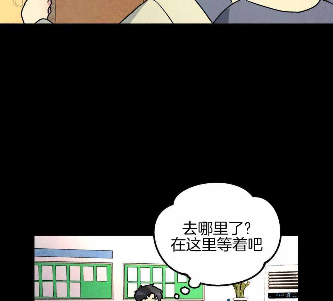 《无根之树》漫画最新章节第44话免费下拉式在线观看章节第【23】张图片