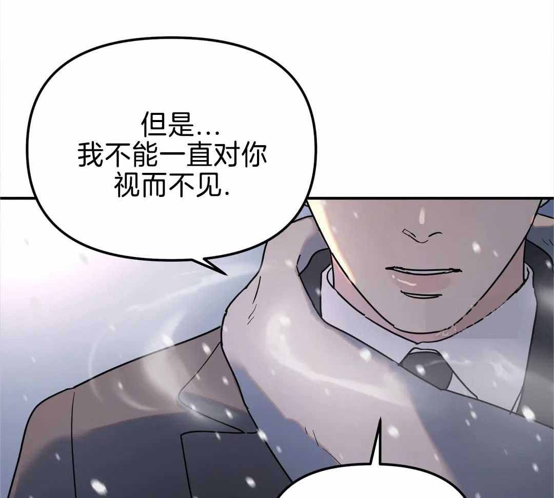 《无根之树》漫画最新章节第22话免费下拉式在线观看章节第【8】张图片