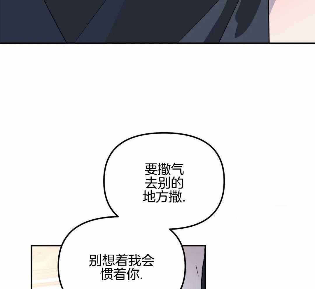 《无根之树》漫画最新章节第32话免费下拉式在线观看章节第【7】张图片