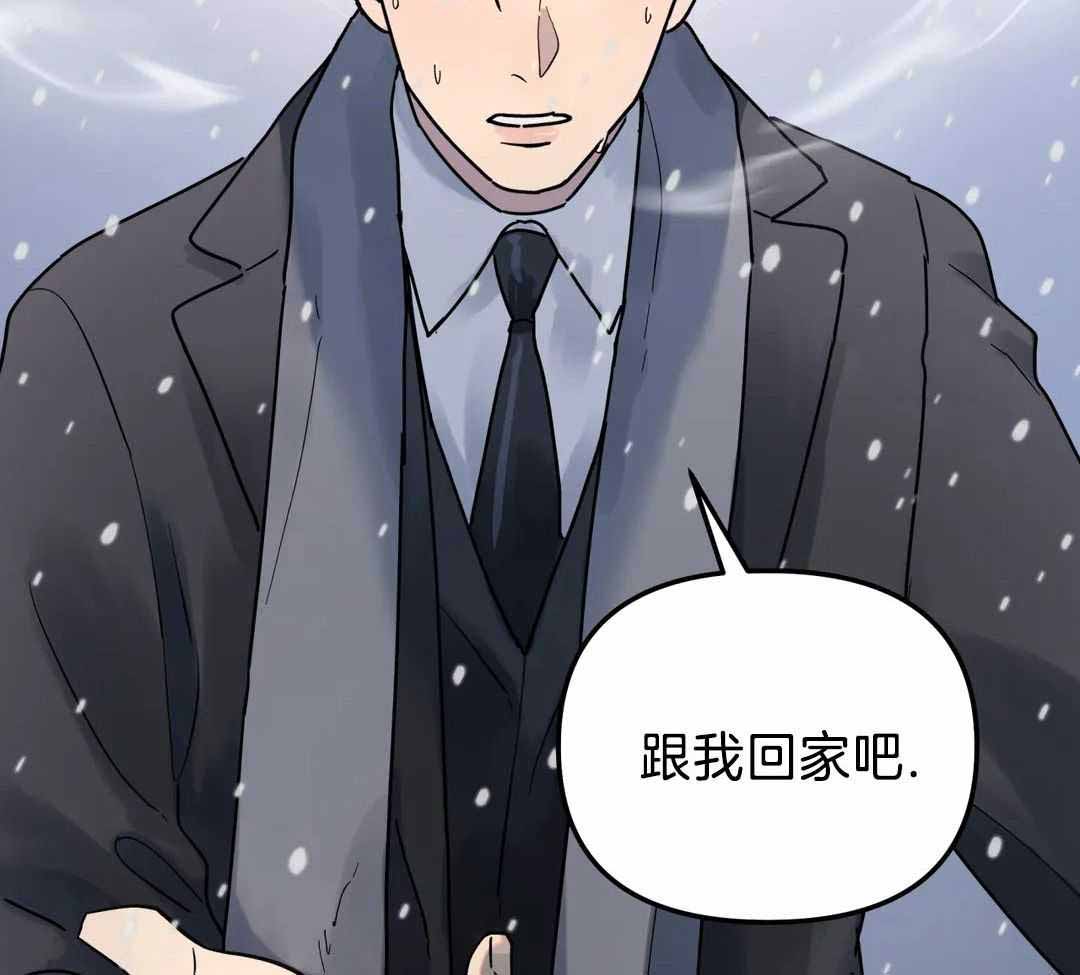 《无根之树》漫画最新章节第21话免费下拉式在线观看章节第【22】张图片