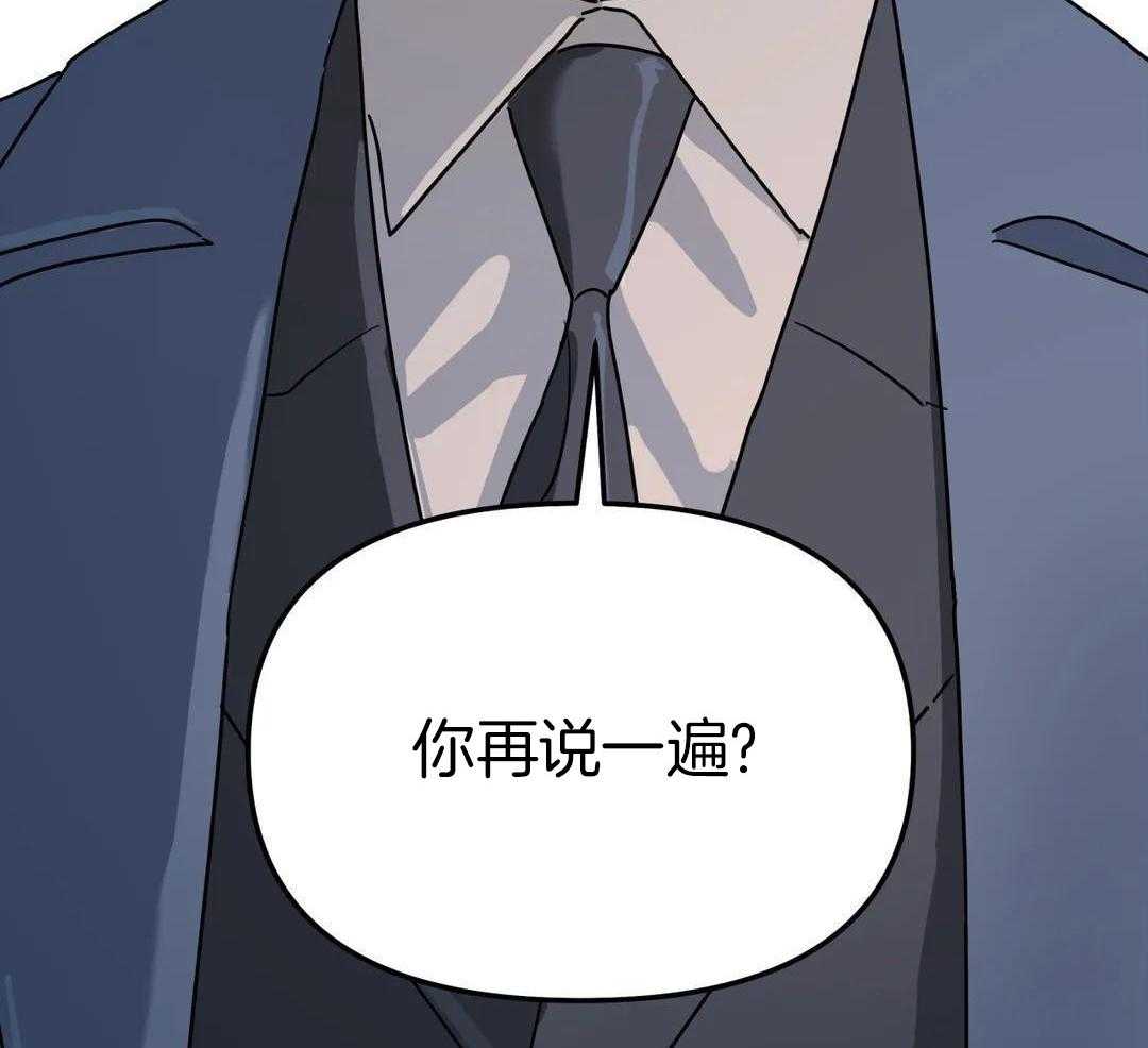 《无根之树》漫画最新章节第41话免费下拉式在线观看章节第【53】张图片