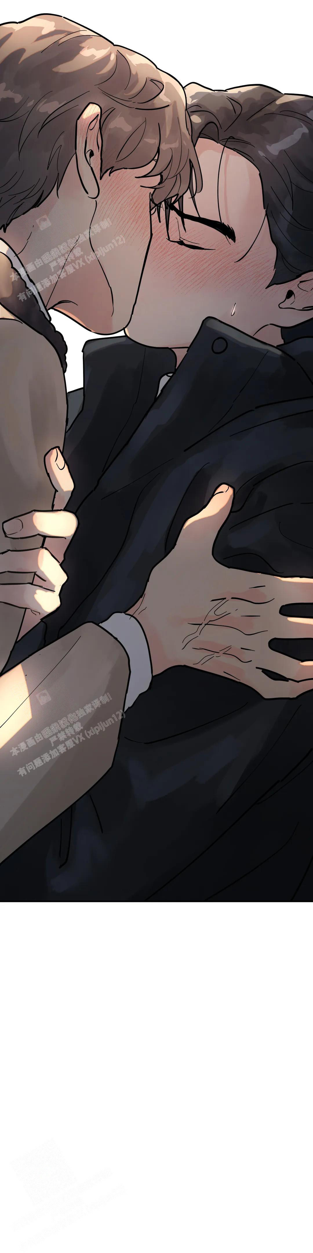 《无根之树》漫画最新章节第10话免费下拉式在线观看章节第【16】张图片