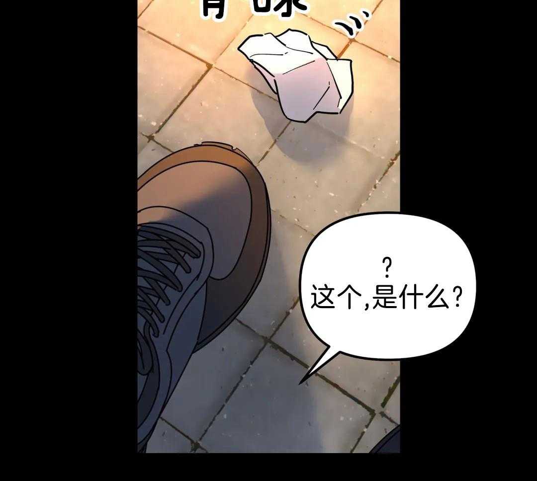 《无根之树》漫画最新章节第19话免费下拉式在线观看章节第【27】张图片