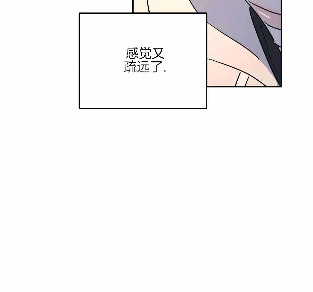 《无根之树》漫画最新章节第32话免费下拉式在线观看章节第【37】张图片