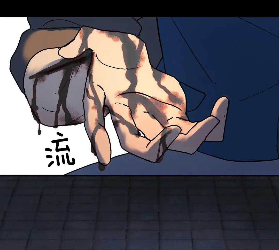 《无根之树》漫画最新章节第19话免费下拉式在线观看章节第【40】张图片