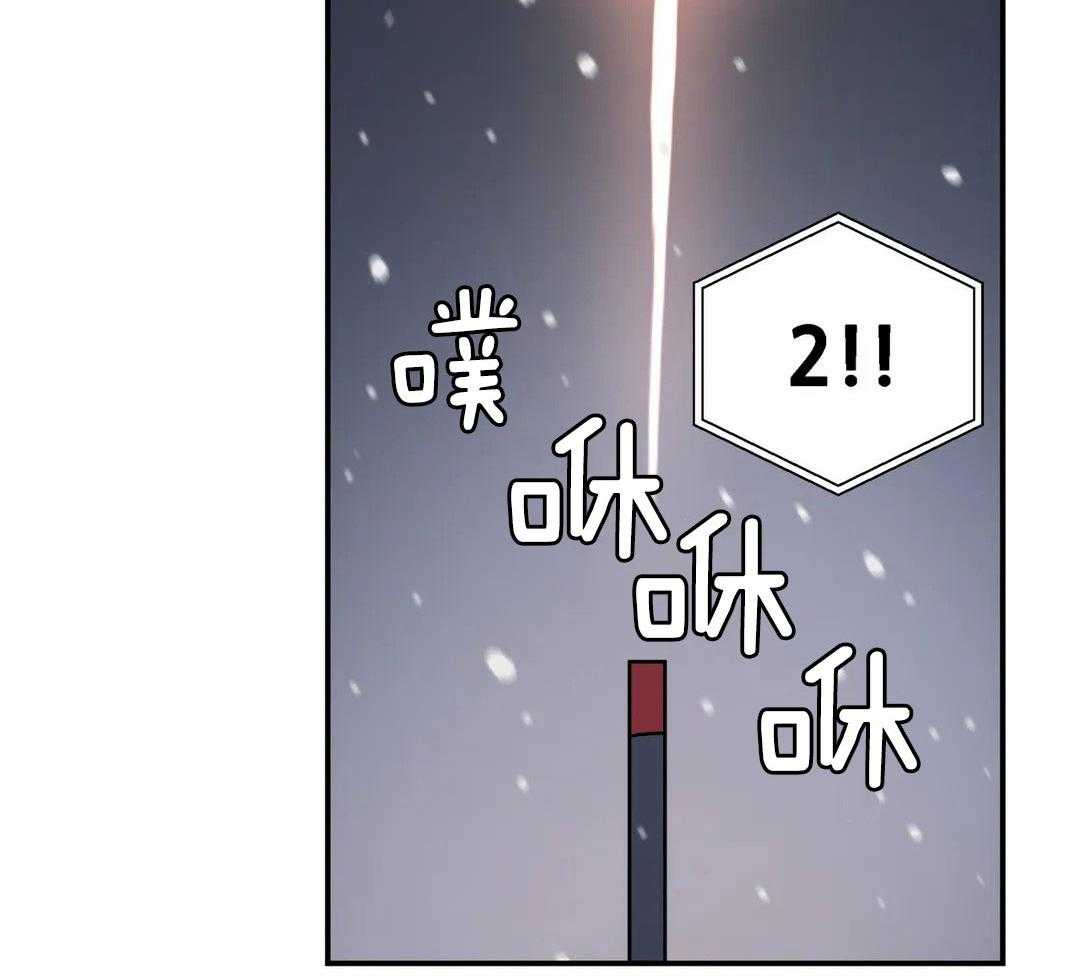 《无根之树》漫画最新章节第22话免费下拉式在线观看章节第【29】张图片