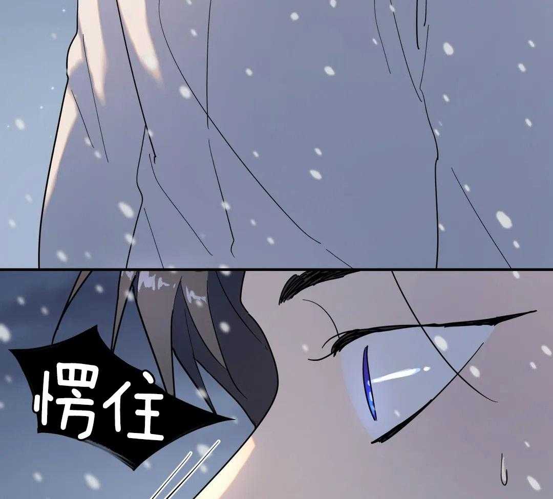 《无根之树》漫画最新章节第21话免费下拉式在线观看章节第【33】张图片