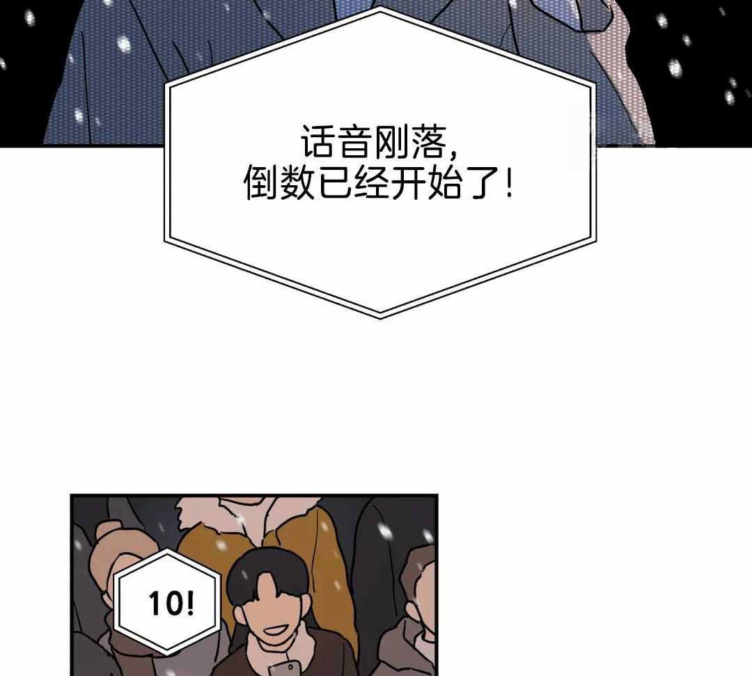 《无根之树》漫画最新章节第22话免费下拉式在线观看章节第【25】张图片