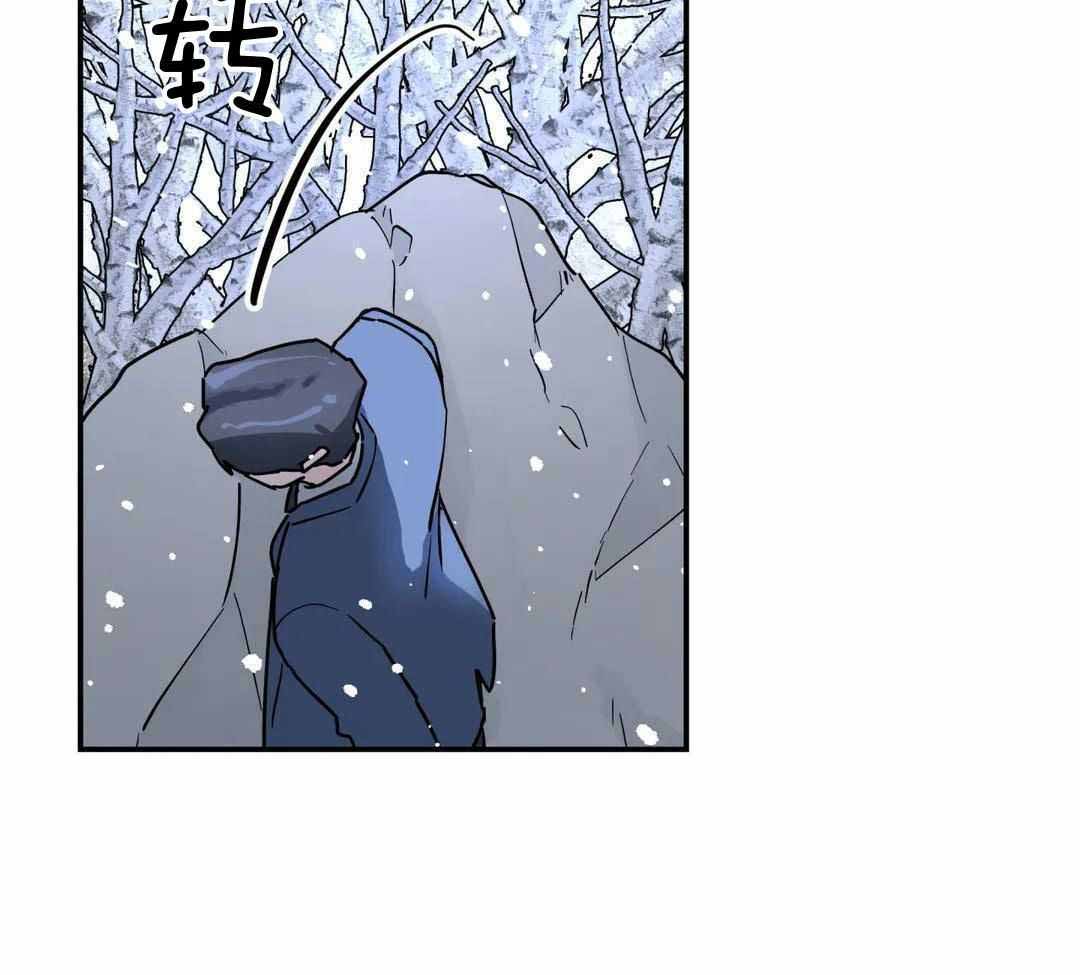 《无根之树》漫画最新章节第45话免费下拉式在线观看章节第【97】张图片