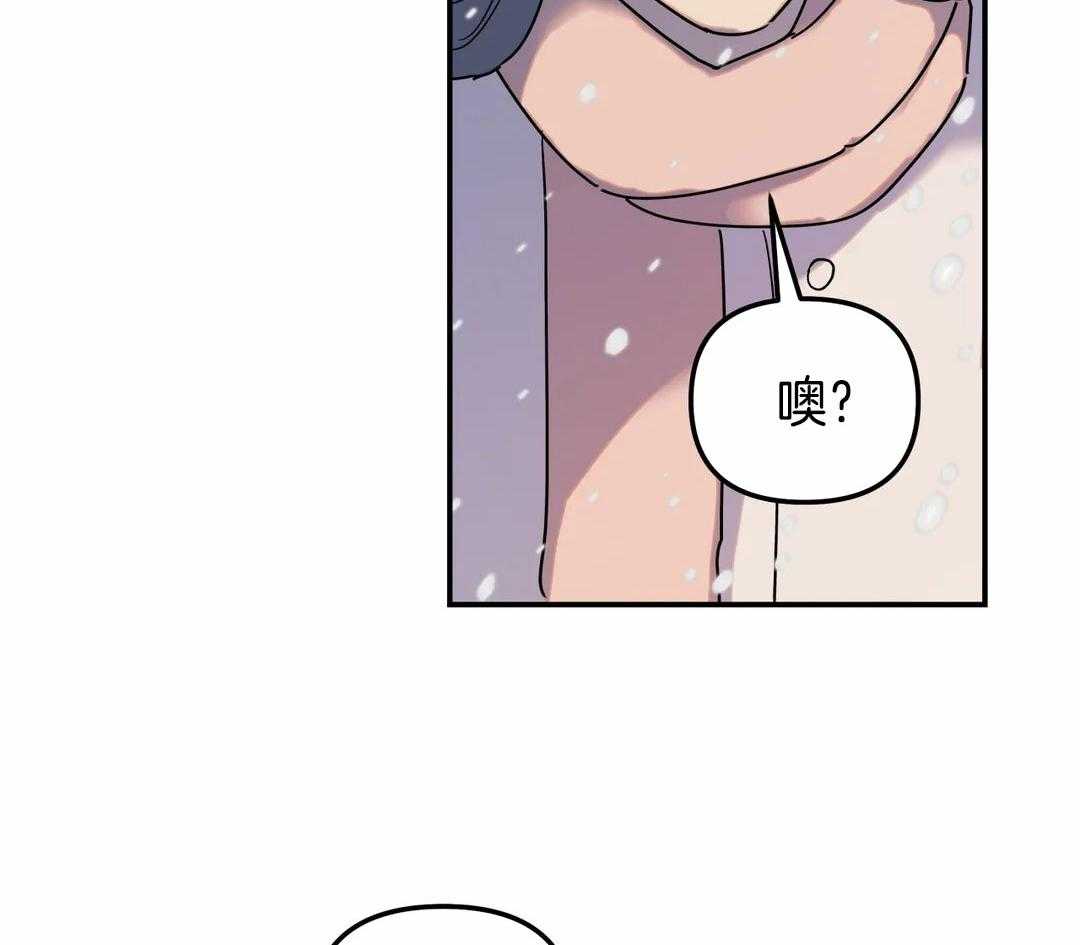 《无根之树》漫画最新章节第21话免费下拉式在线观看章节第【6】张图片