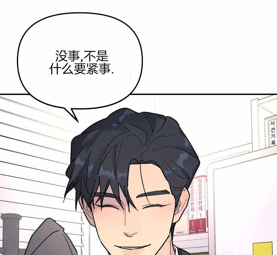 《无根之树》漫画最新章节第37话免费下拉式在线观看章节第【79】张图片